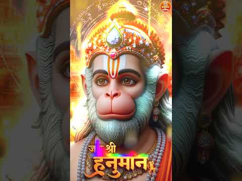 Bajrang Baan Lofi - बजरंग बाण - Bajrang Baan Path - Bajrang Baan Rasraj Ji Maharaj