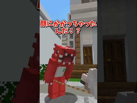 【マイクラ】ポイ捨てするな！？【ゆっくり実況】 #shorts