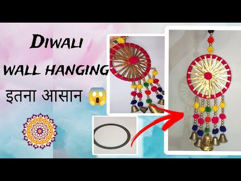 Diwali decoration ideas 😱 | DIY Wall hanging festive decor #trending #viral #youtubevideo #diwali