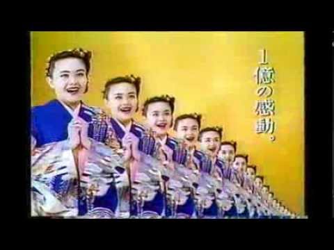 年末ジャンボ宝くじ　CM　1991年