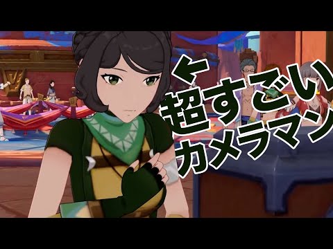 ナタに現れた凄腕カメラマンについ反応してしまうこばとーん切り抜き【魔神任務第五章第５幕終盤】