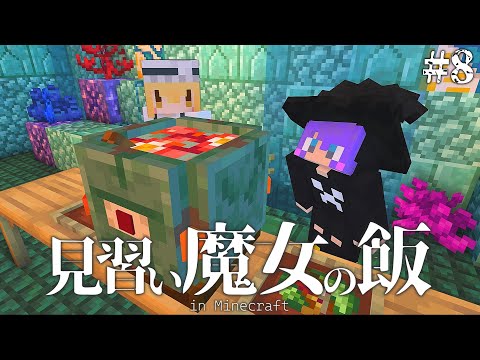 【Minecraft】エルダーガーディアンを食す！最強の魔法剣＃8【マインクラフト・まいくら・マイクラ】【ゆっくり実況】