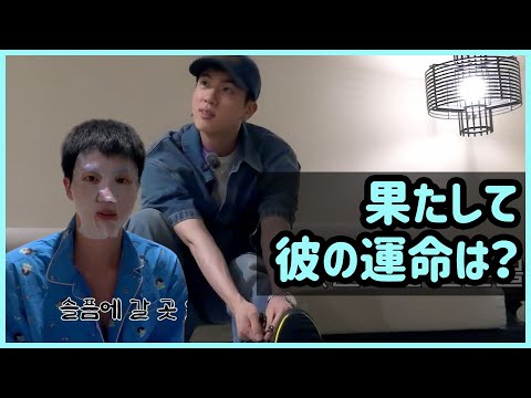 [BTS 日本語字幕] ソクジンがもうすぐ旅行する済州島についてのTMI