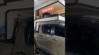 過年開露營車出去玩了，承載式車廂太酷了，走到哪玩到哪#露營生活 #承載式露營車 #vanlife #卡莫露營車 #過年 #野營 #shorts