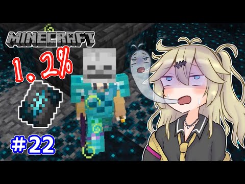 【Minecraft】全鍛冶型を求めて part22【VOICEVOX実況】