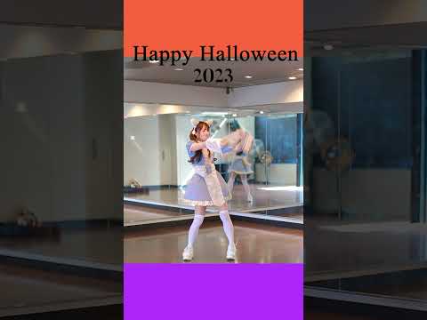 【みこ】袖をぶん回しながら Happy Halloween #踊ってみた #happyhalloween #Shorts