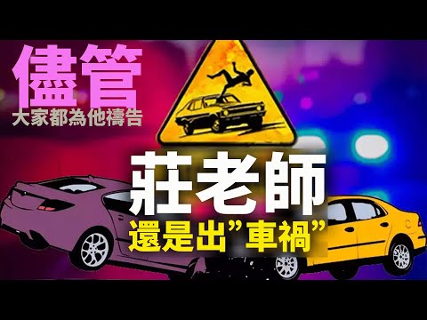 CXCY〈誠心呈義〉禱告真的有用嗎？