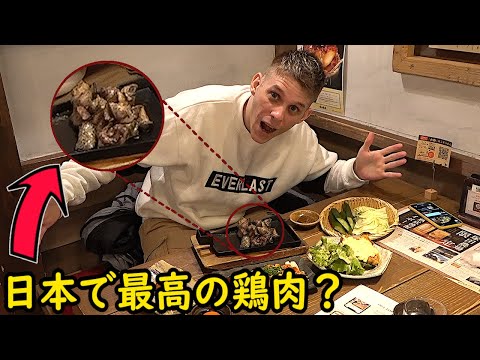 外国人が塚田農場の炭火焼きを初めて食べたら賞賛の嵐だったww