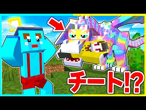 チートエンダードラゴンで弟に仕返しするドッキリ💣🔥【まいくら / マインクラフト】