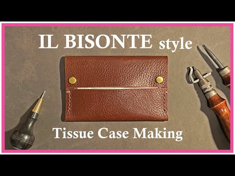 【レザークラフト】イルビゾンテ風ティッシュケースを作る　IL BISONTE Style Tissue Case Maiking 【How To Make】