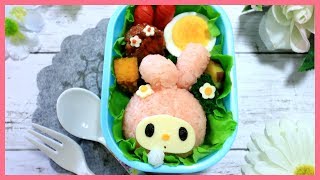 マイメロディ の お弁当 【 キャラ弁 / サンリオ 】How to make of Japanese Bento of My Melody