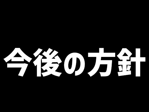 受験が終わったので今後の方針について【フォートナイト】