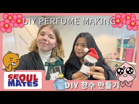 How to Make Your Own Perfume | DIY Vlog in Seoul | 자신만의 향수를 만드는 방법 | 서울에서의 DIY 브이로그