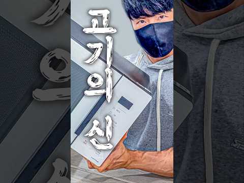 26. 전자레인지로 스테이크 굽는 법