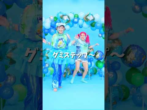 しなこの新曲『グミキュンプリンセス』あぃりDXプロデューサー、作詞、振付、MV監督したよ🥹🫶みてね！💓