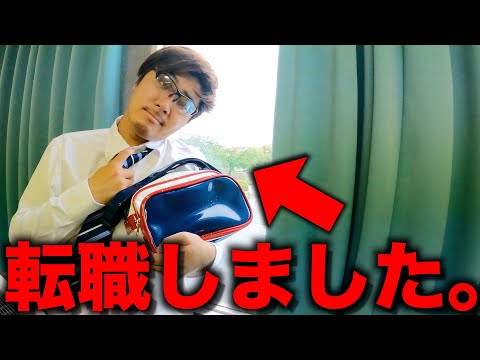 転職した監督のモーニングルーティン。【野球部 寮生活】