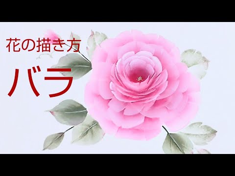 Tole painting How to draw roses (acrylic painting) Flower painting