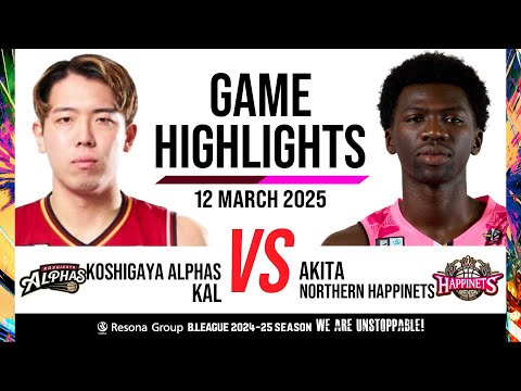 Koshigaya Alphas vs. Akita Northern Happinets - Game Highlights