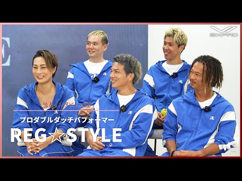 【Interview】「REG☆STYLE」メンバーのそれぞれのキャラクターと思いを語る！