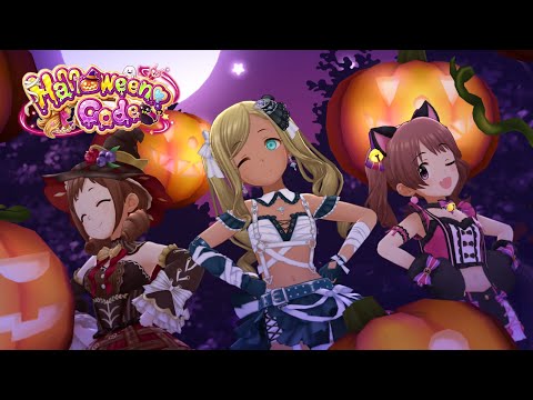 「デレステ」Halloween♥Code (Game ver.) ライラ、大原みちる、椎名法子 SSR