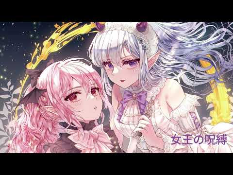 La Bella Luna (葉月ゆら×月子) - Shadow Shape