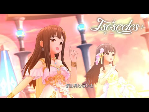 「デレステ」Isosceles (Game ver.) 小早川紗枝、水本ゆかり SSR (アイソセレス)