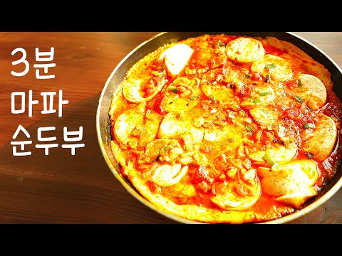 Eng) The easiest and tastiest recipe to eat soft tofu and eggs❗ Everyone loves it