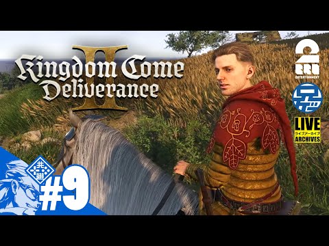 #9【ストーリー編】兄者の「Kingdom Come: Deliverance II | キングダムカム・デリバランス II」【2BRO.】