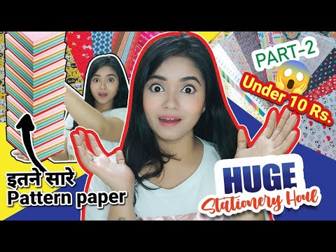 Huge stationary haul Part-2 | My Paper Collection 😱 | स्टेशनरी में क्या सामान होना चाहिए