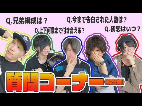 【第二回】質問コーナー！！！【アナタシア】