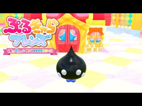 みんな大好きほっぺちゃんを作って遊べるゲーム【ぷるきゃらフレンズ】part1