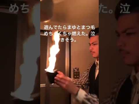 拾った財布でまつ毛無くなりました。（magic）#magic #magician #ドッキリ #おすすめ