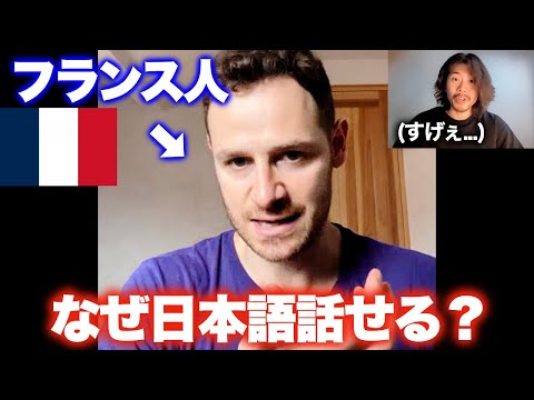 話題のイマージョンラーニングで日本語・英語ペラペラになった有識者に色々聞いてみたら正解が分かった！