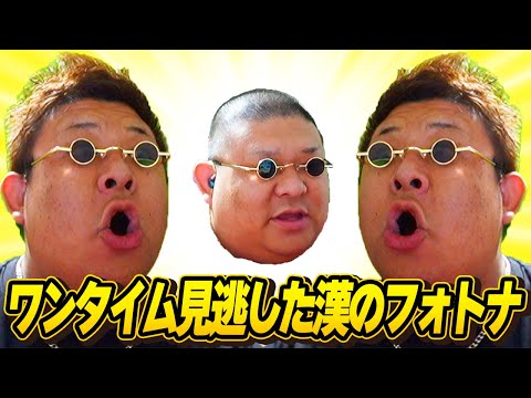 寝起きフォトナやるぞー！ワンタイム見逃したんやけど！？ｗｗｗ【フォートナイト/Fortnite】