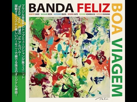 Banda Feliz  1stアルバム『Boa Viagem』PV