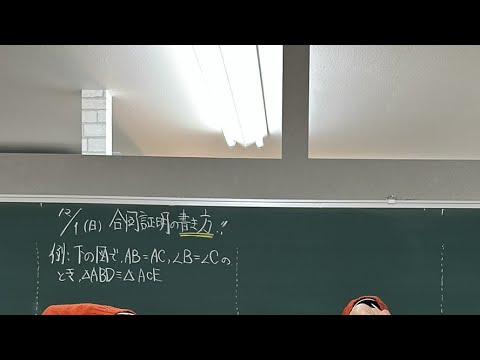 【中2】合同証明の書き方