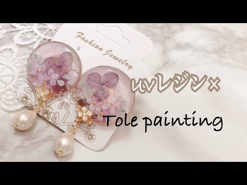 [UVレジン×トールペイント]レジンパーツにトールで小花を描いてみた