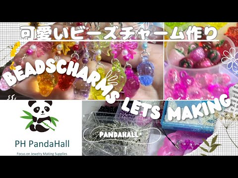 韓国風可愛いビーズチャーム作りbead charm making.