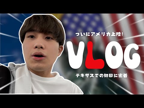 【Vlog】アメリカで開催される世界大会の裏側を大公開！！【フォートナイト/Fortnite】