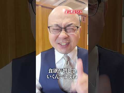 【くら寿司】あの大人気サイドメニューが久しぶりに登場！