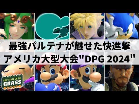 Don't Park on the Grass 2024 HIGHLIGHTS | Smash Ultimate