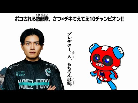 デュオランクで10度のチャンピオン!!合計96キルの激闘ハイライト【APEX】