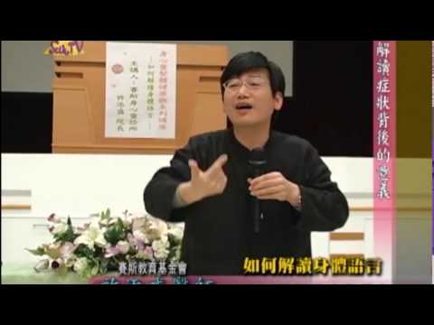 如何解讀身體語言