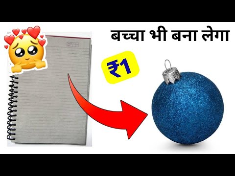 How to make christmas ball/ diy christmas decorations/ Christmas ornaments diy/ budget christmas diy