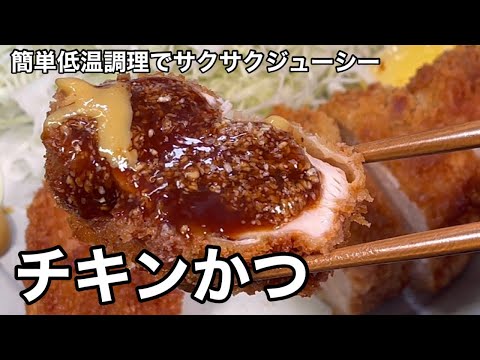 誰でも簡単に美味しく作れる！低温調理かつ