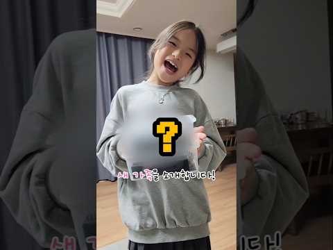 하뉴 두뉴 동생이 생겼다고?