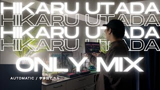 メロウな宇多田で40分 Hikaru Utada Only Mix : DJ Kesuno