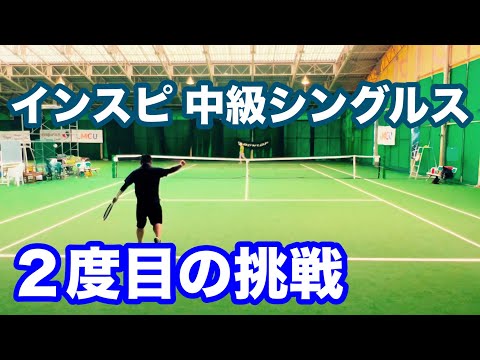 【中級 3位🥉】2024年8月 テニス インスピ シングルス大会〜２度目の挑戦