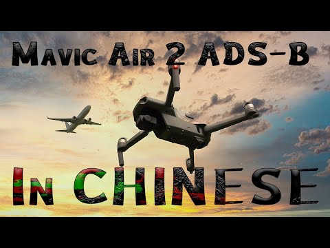 DJI Mavic Air 2 AirSense ADS-B alerts in CHINESE!!