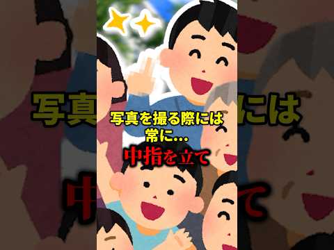 『中学校に絶対1人はいる奴』5選wwww #shorts #short